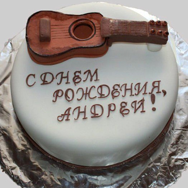 Торт с гитарой купить - екатеринбург.сладкоежкин.рф