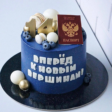 "К новым вершинам" купить - екатеринбург.сладкоежкин.рф