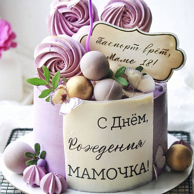 «Сладкое мгновение» купить - екатеринбург.сладкоежкин.рф