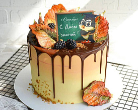 «День знаний»