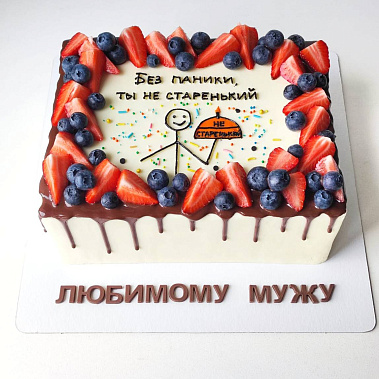 Торт «Мужу» купить - екатеринбург.сладкоежкин.рф