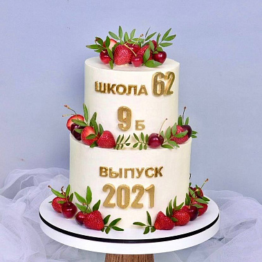 "Выпускной" купить - екатеринбург.сладкоежкин.рф