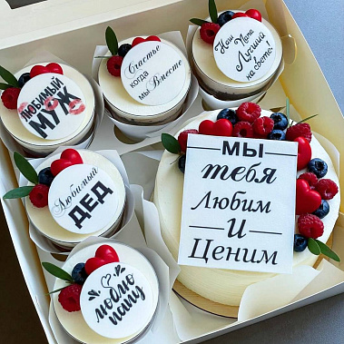 "Вкусная забота" купить - екатеринбург.сладкоежкин.рф
