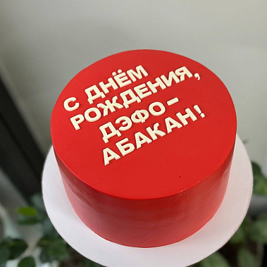 "Минимализм" купить - екатеринбург.сладкоежкин.рф